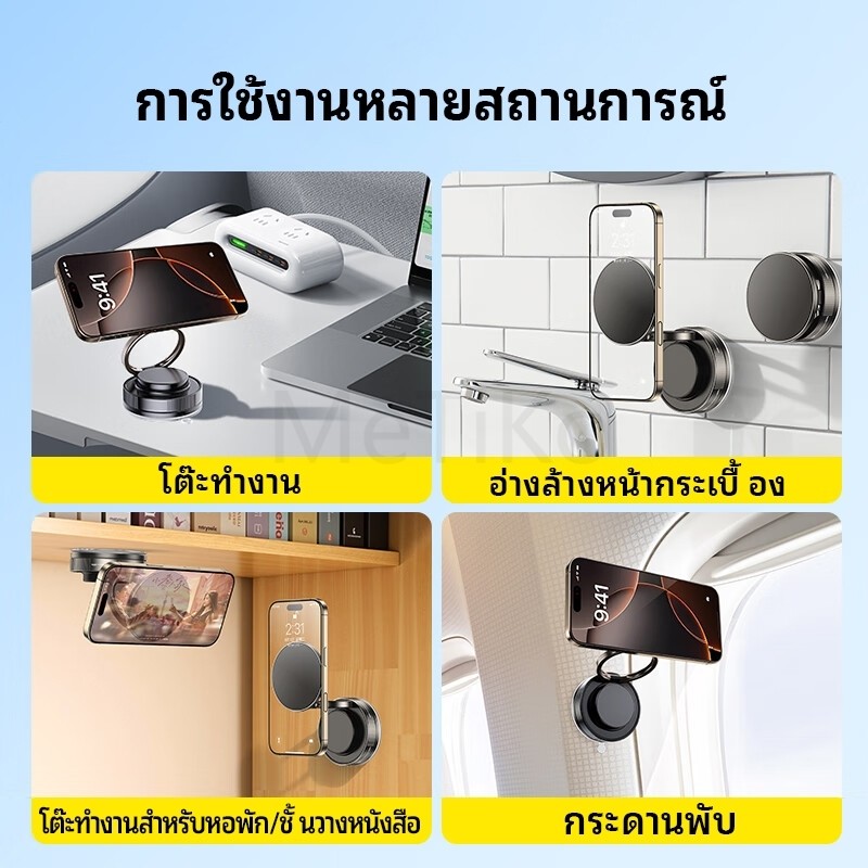 [🇹🇭พร้อมส่ง🎁]ที่วางโทรศัพท์มือถือในรถยนต์ I หมุนได้ 360°I แม่เหล็ก I พับได้  ที่วางโทรศัพท์มือถือในรถยนต์ใ Car Holder - รูปที่ 4