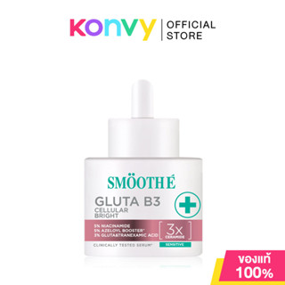 Smooth E Gluta B3 Cellular Bright 13g สมูทอี เซรั่มบำรุงผิวห…