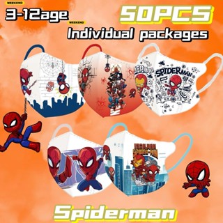 หน้ากากพิมพ์ลายเด็ก ประหลาดใจ 50 ชิ้นและหน้ากากการ์ตูนสไปเดอ…