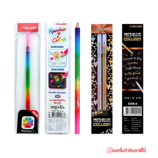 COLLEEN สีไม้คอลลีน สีสายรุ้ง และ สีเมทัลลิค Rainbow Metalli…