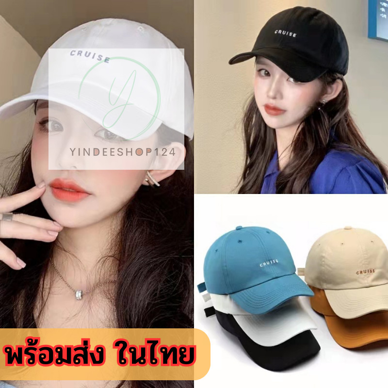 ร้านไทยพร้อมส่ง หมวกแก๊ปคอตตอน Challenge & Cruise มีให้เลือกถึง 5สี yd99
