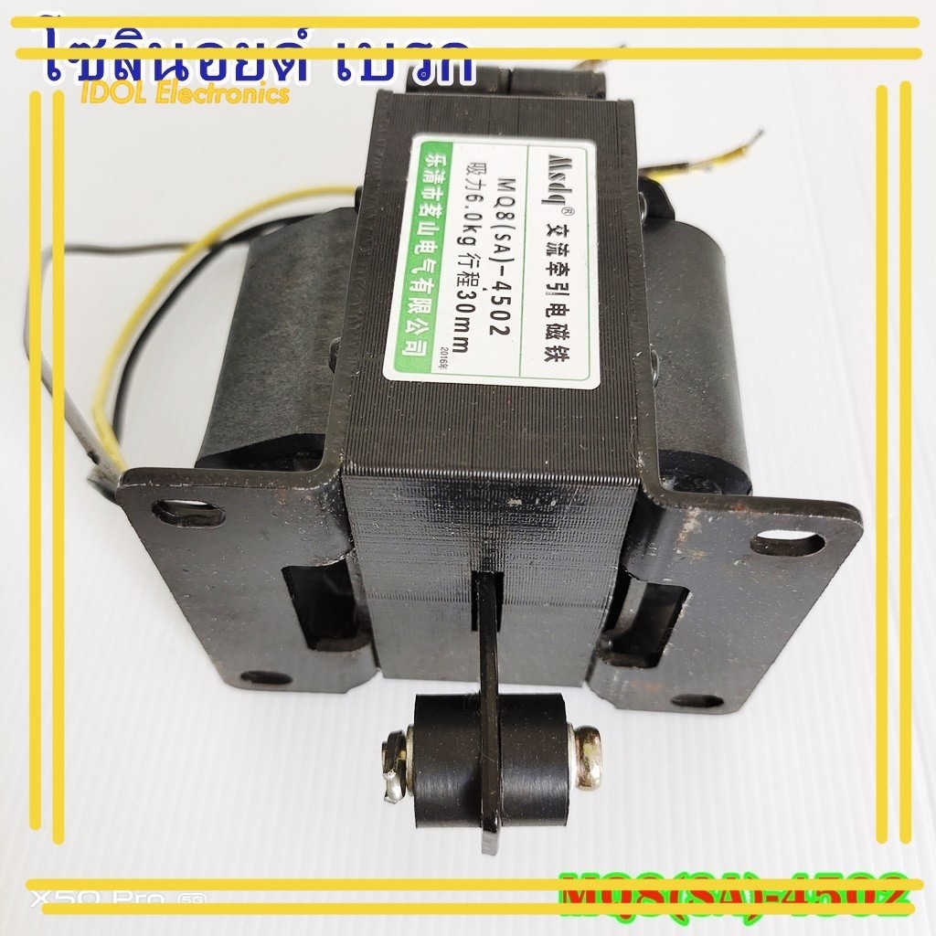 ราคาถูก! MQ8(SA)-4502/4602 โซลินอยด์ เบรก SOLENOID รูปที่ 7