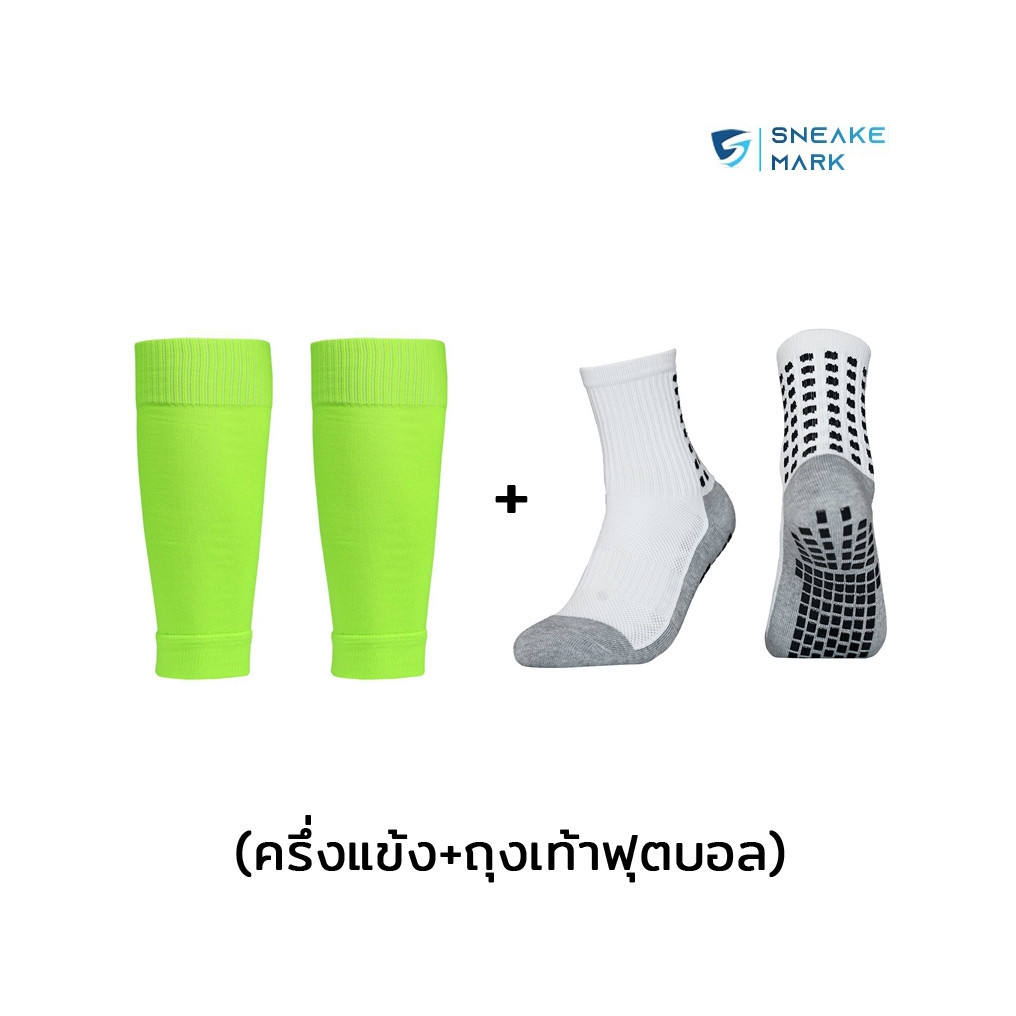 ชุดถุงเท้าฟุตบอล ถุงเท้าตัดข้อ + ถุงเท้ากันลื่น กีฬาฟุตบอล มี12ชุด Sleeve Socks ของแท้100% เนื้อผ้านุ่ม ตรงปก โปรสุดคุ้ม ราคา ถูกที่สุด ดีลบีเคเค แกลเลอรีภาพที่ 7