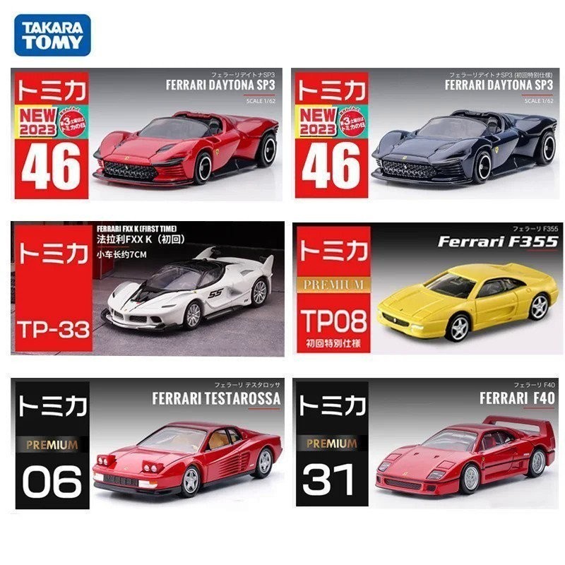 Takara TOMY Tomica Ferrari 1/64 Mini Diecast รุ่นรถของเล่นโลหะกีฬายานพาหนะรูปแบบต่างๆของขวัญเด็ก