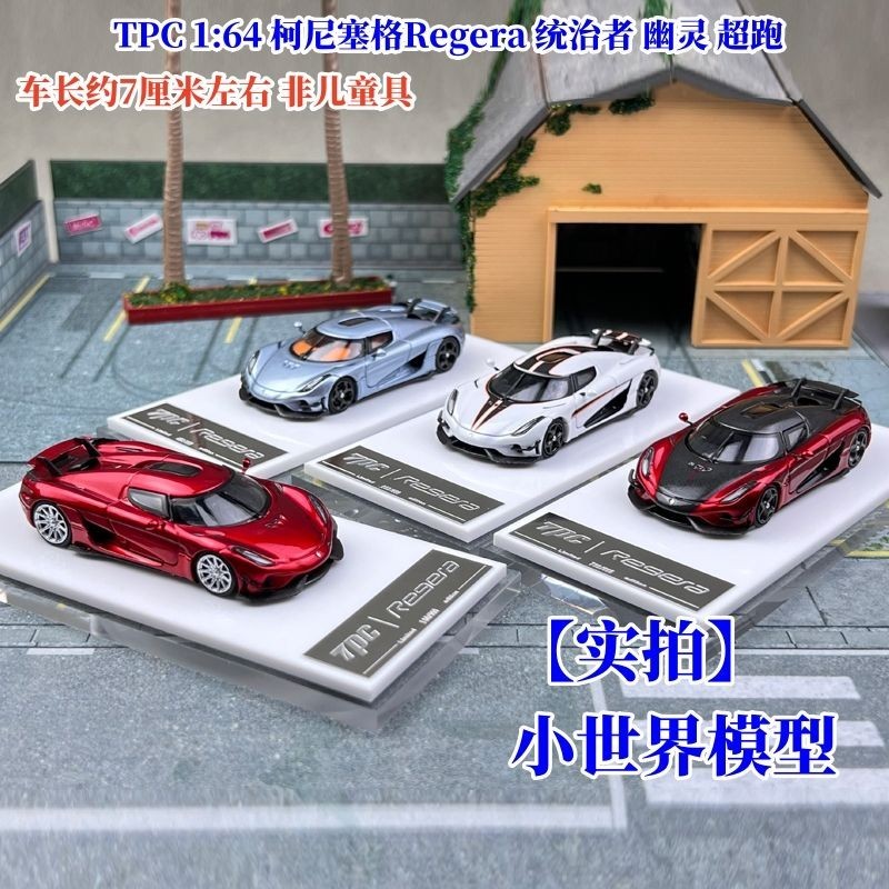 TPC 1: 64 Consceger Regera Regera Ghost Supercar โมเดลรถโลหะผสม