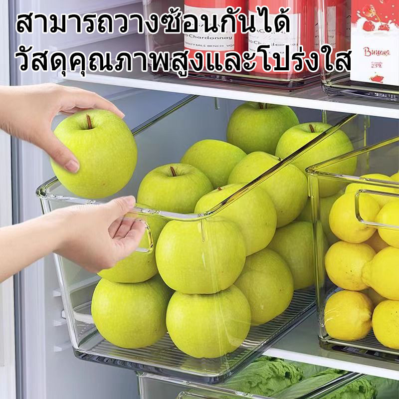 กล่องพลาสติกใส่ของตู้เย็น กล่องเก็บของในตู้เย็น สามารถใส่อาหาร ผัก ผลไม้ เเละอื่นๆ ด้ามจับใส เเข็งเเรงทนทาน ใช้งานสะดวก