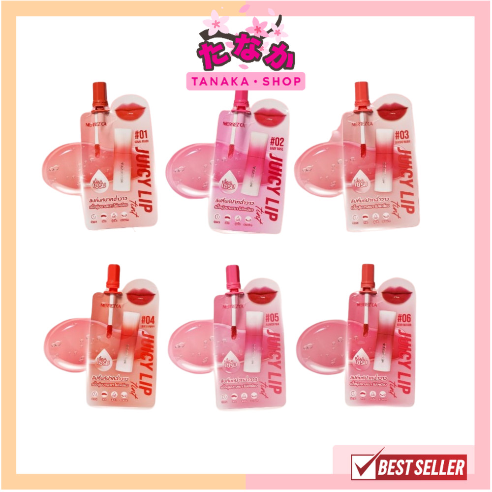 แท้/ถูกที่สุด/ไลฟ์ทุกวัน (1ซอง) Merrezca Juicy Lip Tint ลิปทิ้นท์ปากฉ่ำวาว เนื้อนุ่ม บางเบา