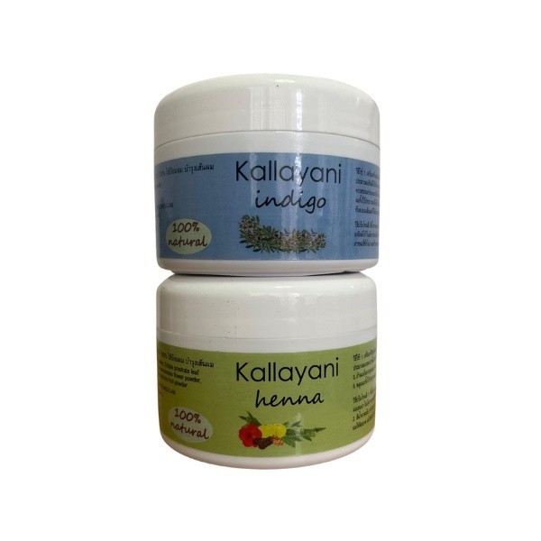 Kallayani Herbal Color Indigo Powder เฮนน่า อินดิโก้ กัลยาณี ปิดผมขาวด้วยสมุนไพร 100%