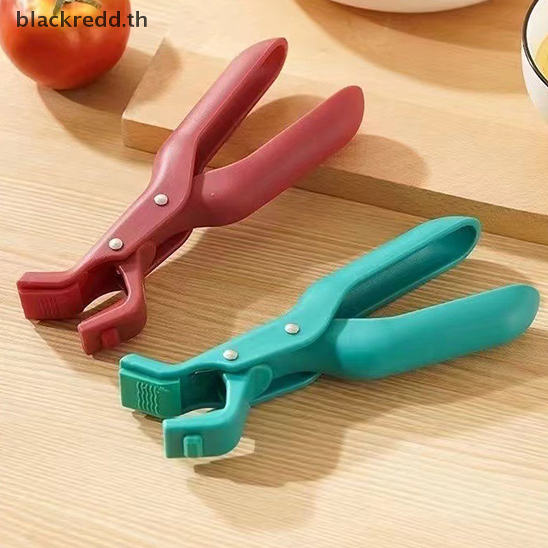 Bred จานร้อน Gripper คลิปผู้ถือแหนบผู้ถือชามหม้อคลิปสําหรับเคลื่อนย้ายร้อนจานชามพิซซ่า Pan Air Fryer เตาอบไมโครเวฟ.