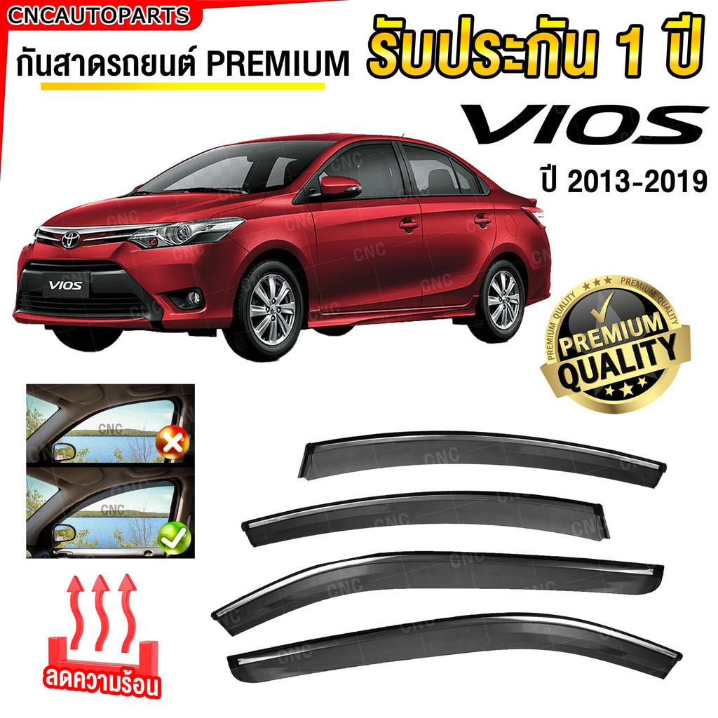 ชุดกันสาด TOYOTA VIOS ปี 2013-2019 พรีเมี่ยม มีคิ้วโครเมี่ยม ทนUV คิ้วกันสาด คิ้วกันฝน กันสาดกระจก คิ้วกันสาดประตู วีออส