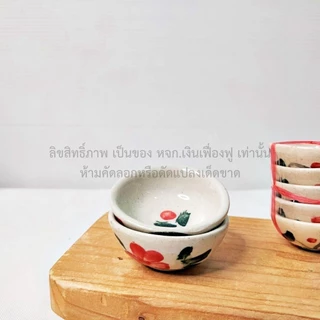 ถ้วยจิ๋ว เซรามิก ชามจิ๋ว ชามเซรามิคตราไก่จิ๋ว ถ้วยตราไก่จิ๋ว 1.3 นิ้ว 1.5นิ้ว ชามตราไก่จิ๋ว