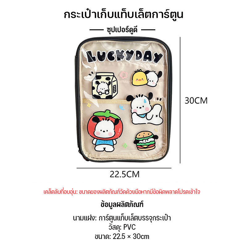 Thumbnail 9