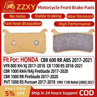 ผ้าเบรกหน้าแบบเซรามิกไฟเบอร์สำหรับรถจักรยานยนต์ 1 คู่ แผ่นเบ…