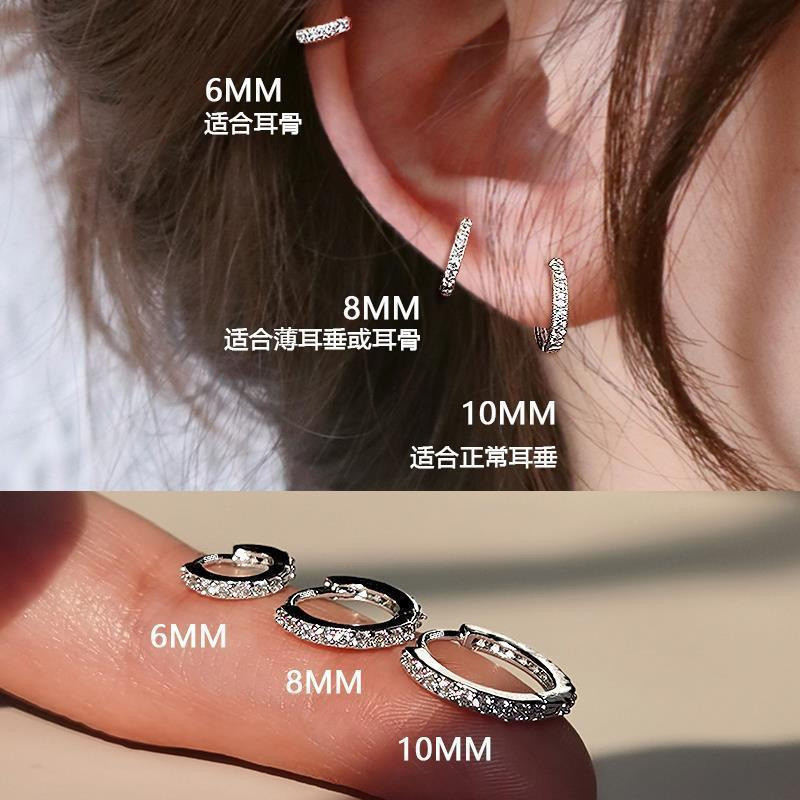 S925 เงินสเตอร์ลิงต่างหู CZ เพชรรอบต่างหู Strobe All-Match High-End Street สวมใส่