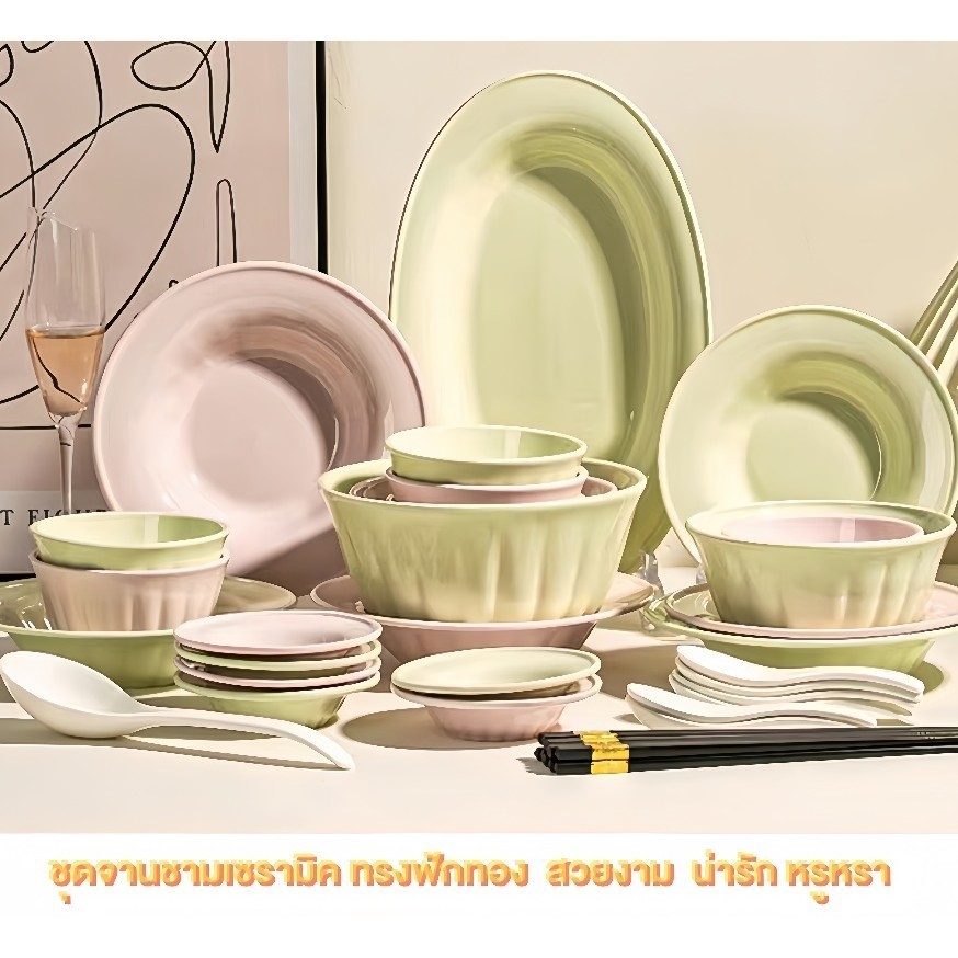 ถ้วยจาน ผลิตจากเซรามิก สไตล์ฝรั่งเศส ทรงลายฟักทอง ใช้สำหรับบนโต๊ะอาหาร สามารถเข้าไมโครเวฟได้