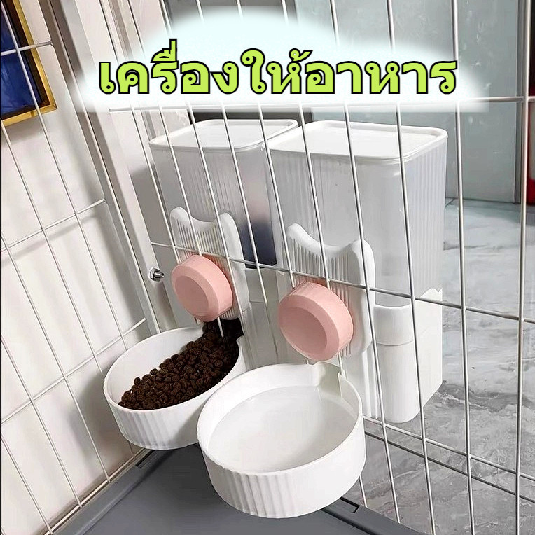[CCOPET]ให้อาหาร ให้น้ำติดกรง ที่ให้อาหารสัตว์เลี้ยง ที่ให้น้ำสัตว์เลี้ยง ขวดน้ำติดกรง ที่ให้น้ำ/อาหารแบบแขวนกรง