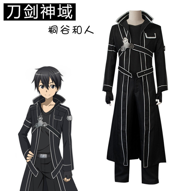 ดาบศิลปะออนไลน์ Narusaka Kazuto คอสเพลย์ชุดเครื่องแต่งกาย Kirito Battle ชุดคลาสสิกสีดําเสื้อเกมชุด Party Performance