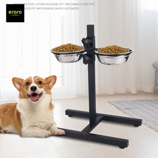 ERORO ชามสแตนเลสคู่ มีขาตั้ง ปรับสูงต่ำได้ ชามอาหารสัตว์เลี้…