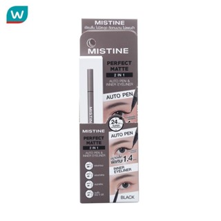 Mistine มิสทิน เพอร์เฟค แมท ทูอินวัน ออโต้ เพนแอนอินเนอร์ อา…