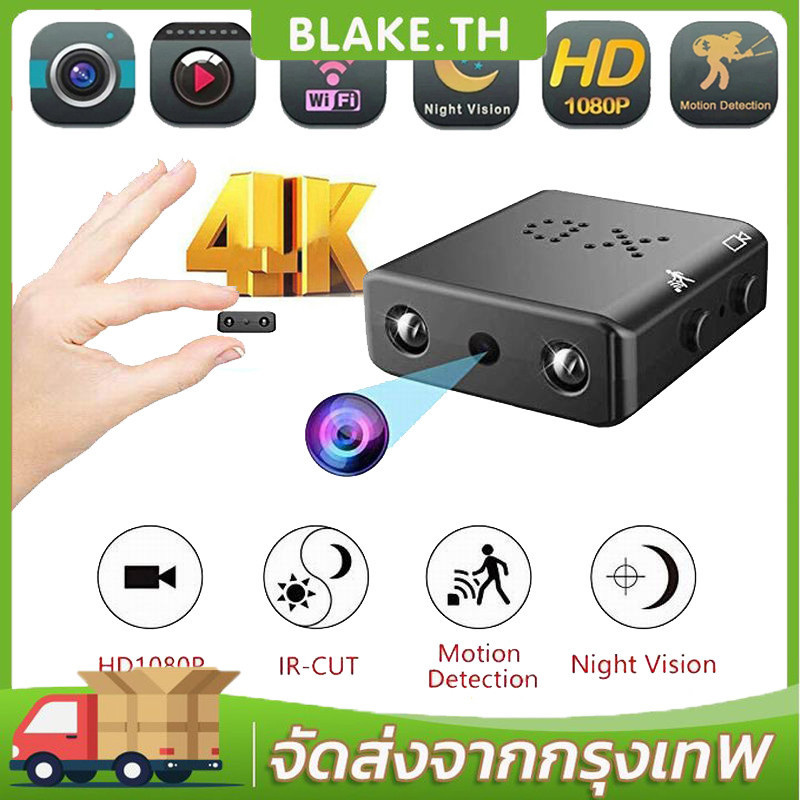 COD กล้องจิ๋วขนาดเล็กMini Secret Camera Full HD กล้อง กล้องกีฬา มินิ กล้องวงจรปิดใช้ในบ้าน กล้องจิ๋วขนาดเล็ก