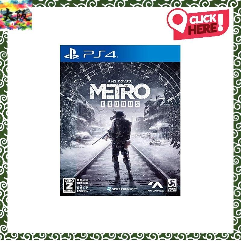 [PS4] Metro Exodus [CERO rating "Z"]
