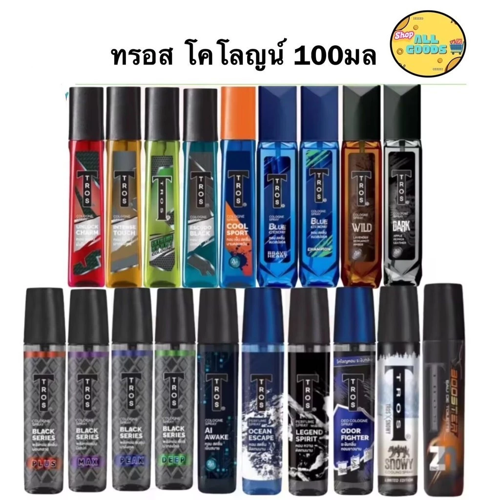 Tros Cologne Spray ทรอส โคโลญ สเปรย์ ขนาด 100มล