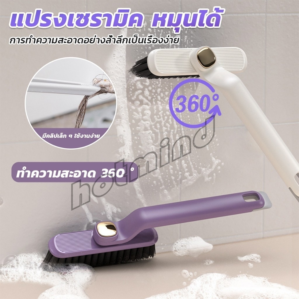 HD อเนกประสงค์ แปรงขนแข็ง หมุนได้ สําหรับทําความสะอาดร่องกระเบื้อง หมุนได้360° Floor brush