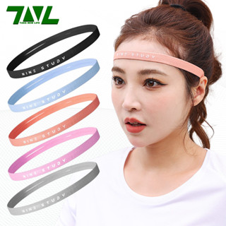 1 ชิ้น ที่คาดผม ป้องกันเหงื่อ สไตล์สปอร์ต ป้องกันเหงื่อ ซิลิ…