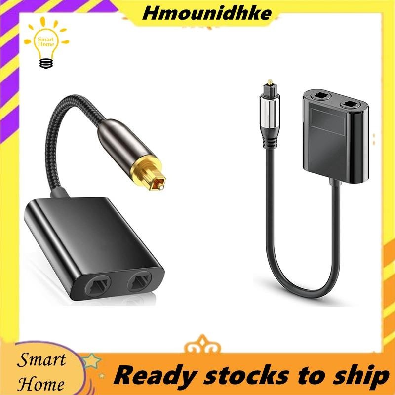 [Hmou]Optical Fiber Cable Splitter 2 in 1 Toslink Converter สําหรับ HDTV DVD Digital TV Sound Bar Amplifier
