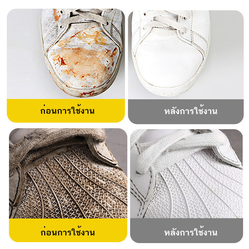 YTL ครีมขัดรองเท้า ครีมขัดรองเท้าขาว น้ำยาขัดรองเท้าขาว White Shoe Cleaner พร้อมฟองน้ำสำหรับขัด
