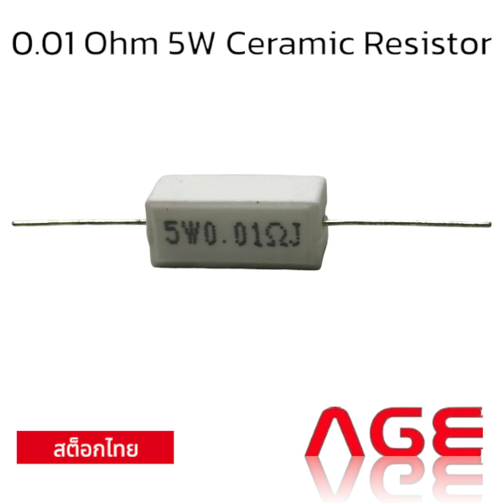 0.01 Ohm 5W Ceramic Resistor
