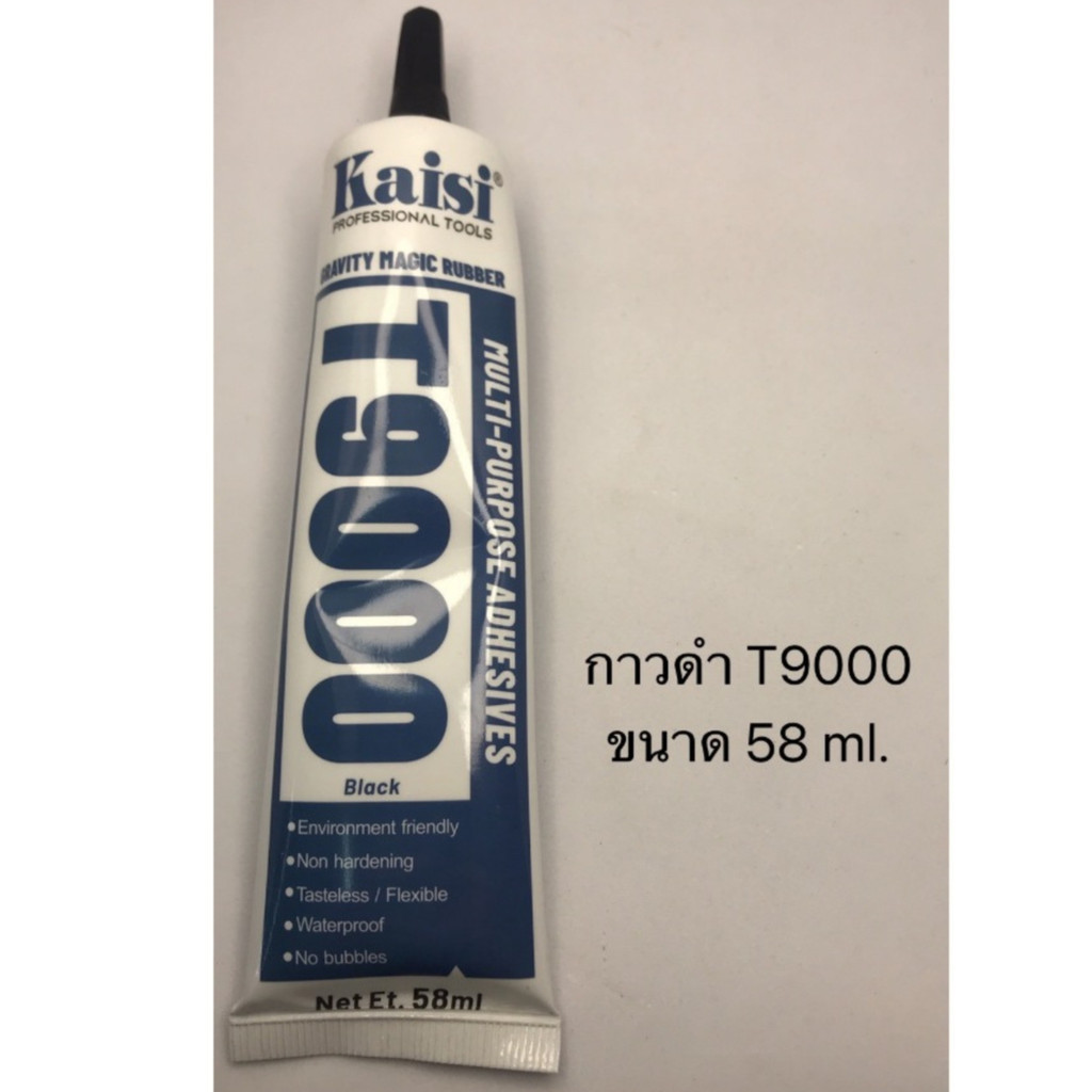 กาวเอนกประสงค์ Kaisi T9000ป็นกาวประสิทธิภาพสูงที่เหมาะสำหรับการซ่อมแซมและยึดติดทุกประเภท 58`Ml