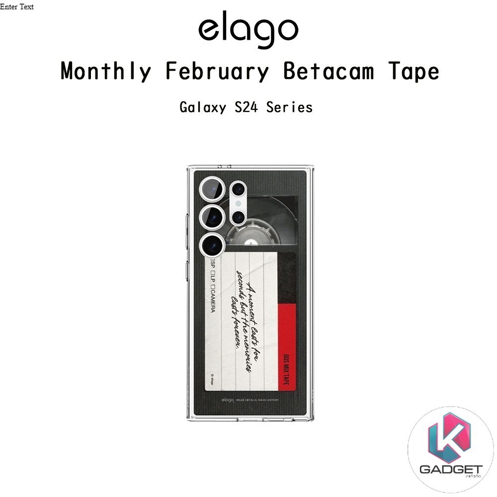 Elago Monthly February Betacam Tape เคสใสกันกระแทกเกรดพรีเมี่ยมจากอเมริกา เคสสำหรับ Galaxy S24/S24Pl