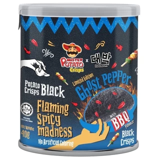 มันฝรั่งทอดกรอบ เผ็ดที่สุดในโลก Ghost Pepper Black Chips (เลือกรสได้)