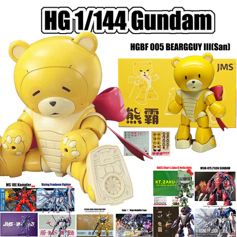 ใหม่ Gundam JMS BEARGGUY III HG Zeta MS-06R Zaku 2 Kampfer HG Impulse RGM 79 GM โมร็อกโก SDCS Zaku H