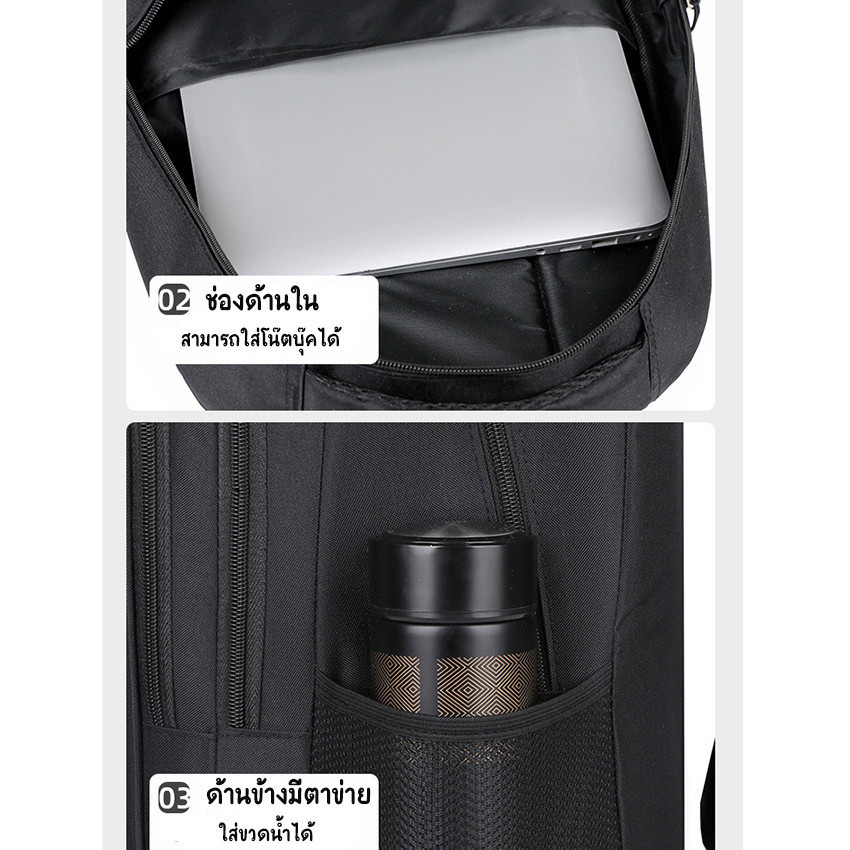 feiyana-กระเป๋าสะพายหลัง กระเป๋าใส่โน๊ตบุ๊ค ผ้าอ็อกฟอร์ด LX-6303