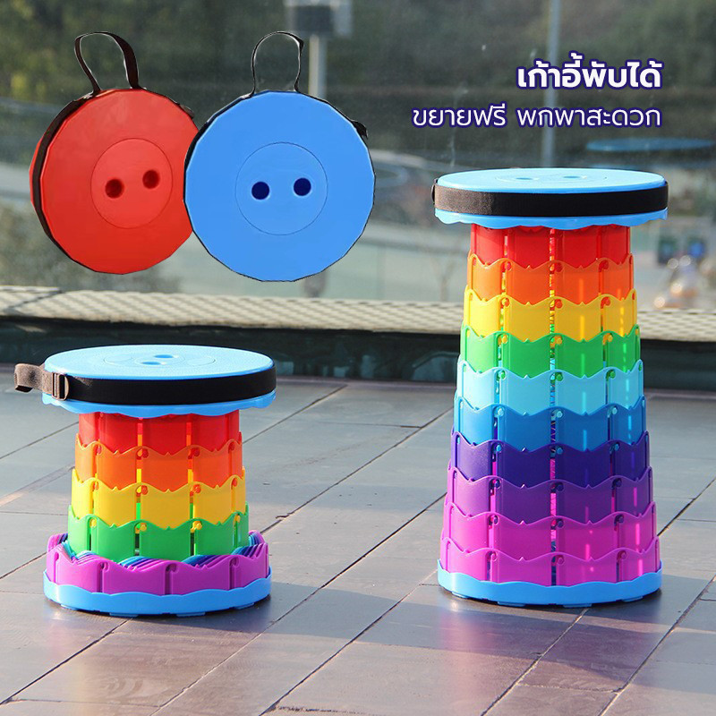 เก้าอี้พับได้ ปรับระดับได้ เก้าอี้ตกปลา ขยายฟรี พกพาสะดวก แข็งแรงทนทาน