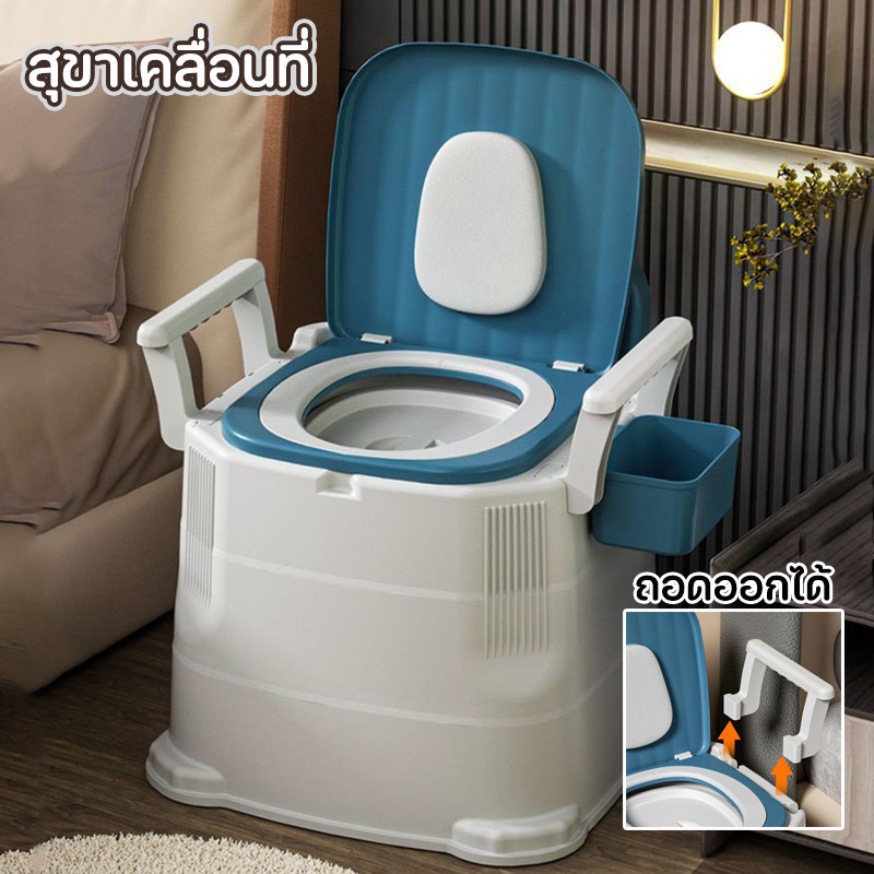 สุขาเคลื่อนที่ สุขาผู้ป่วย ชักโครกเคลื่อนที่ ห้องน้ำพกพา รุ่นใหม่ สุขาผู้ป่วย ผู้สูงอายุ คนท้อง ห้องน้ำเคลื่อนที่