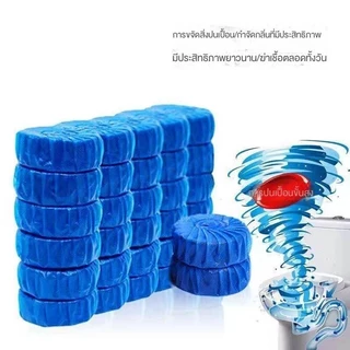 น้ำยาล้างห้องน้ำฟองสีฟ้าสำหรับบ้าน ประเภทน้ำหอม น้ำยาล้างห้องน้ำ ทำความสะอาดห้องน้ำอัตโนมัติ