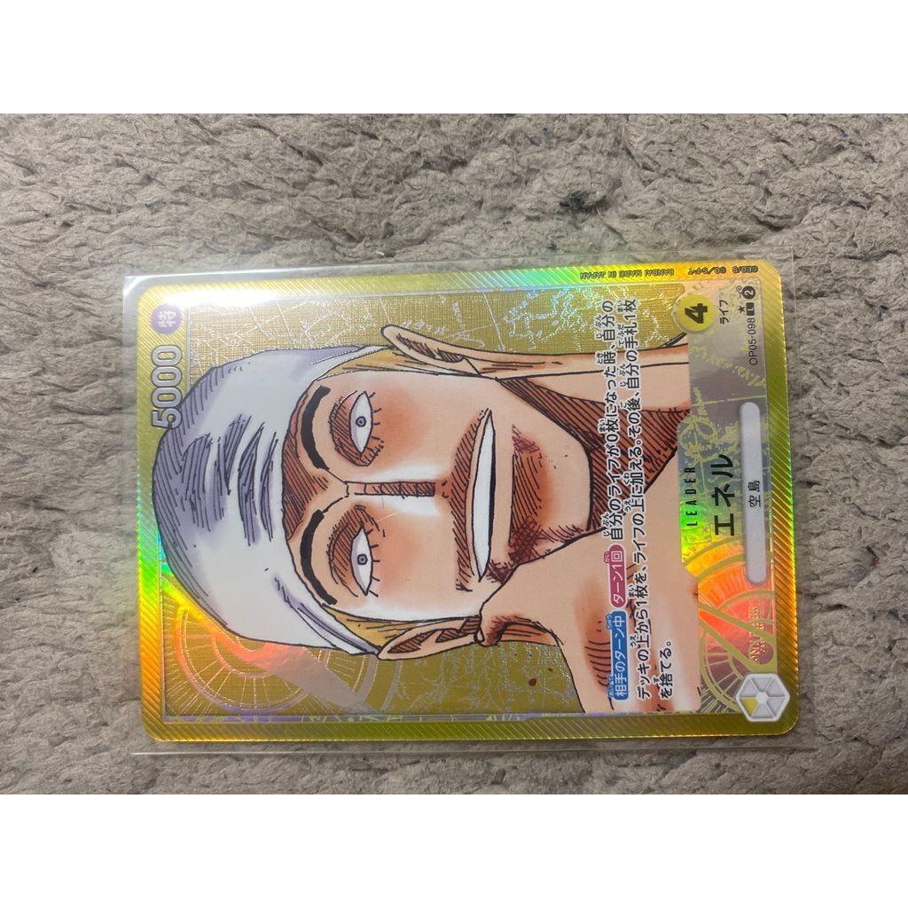 ONE PIECE Eneru L-P [OP05-098] (Booster Pack Awakening of the New Era) Trading Cards 23191397 Used 2