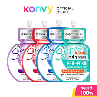 Rojukiss Sleeping Mask โรจูคิส เซรั่มมาสก์เนื้อเจลเข้มข้น 20…