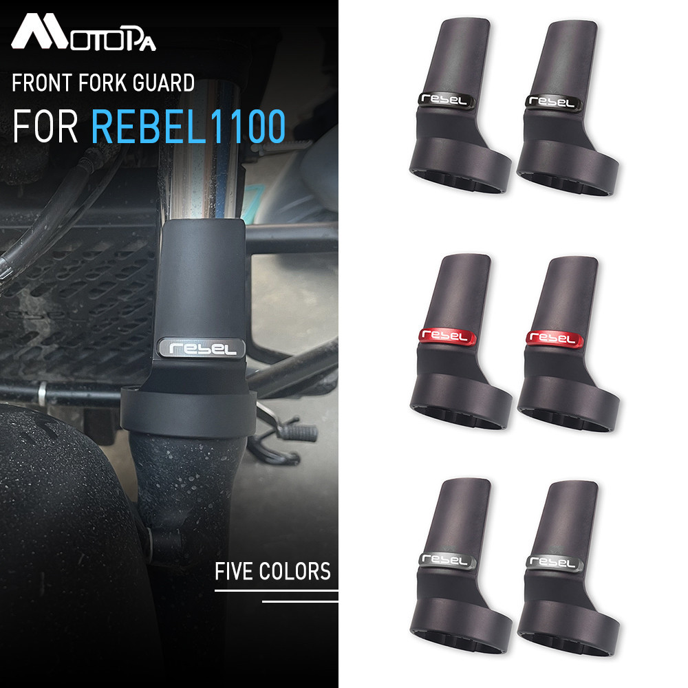 CMX1100รถจักรยานยนต์ CM1100ด้านหน้าส้อม Guard Shock Absorbing ฝาครอบป้องกันสำหรับ Honda REBEL1100 CM