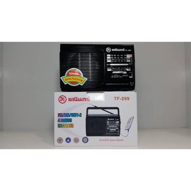 ฟังเพลง วิทยุพกพา&วิทยุธานินทร์#เสียงชัด ต้องTF-299 FM/AMแท้ๆ
