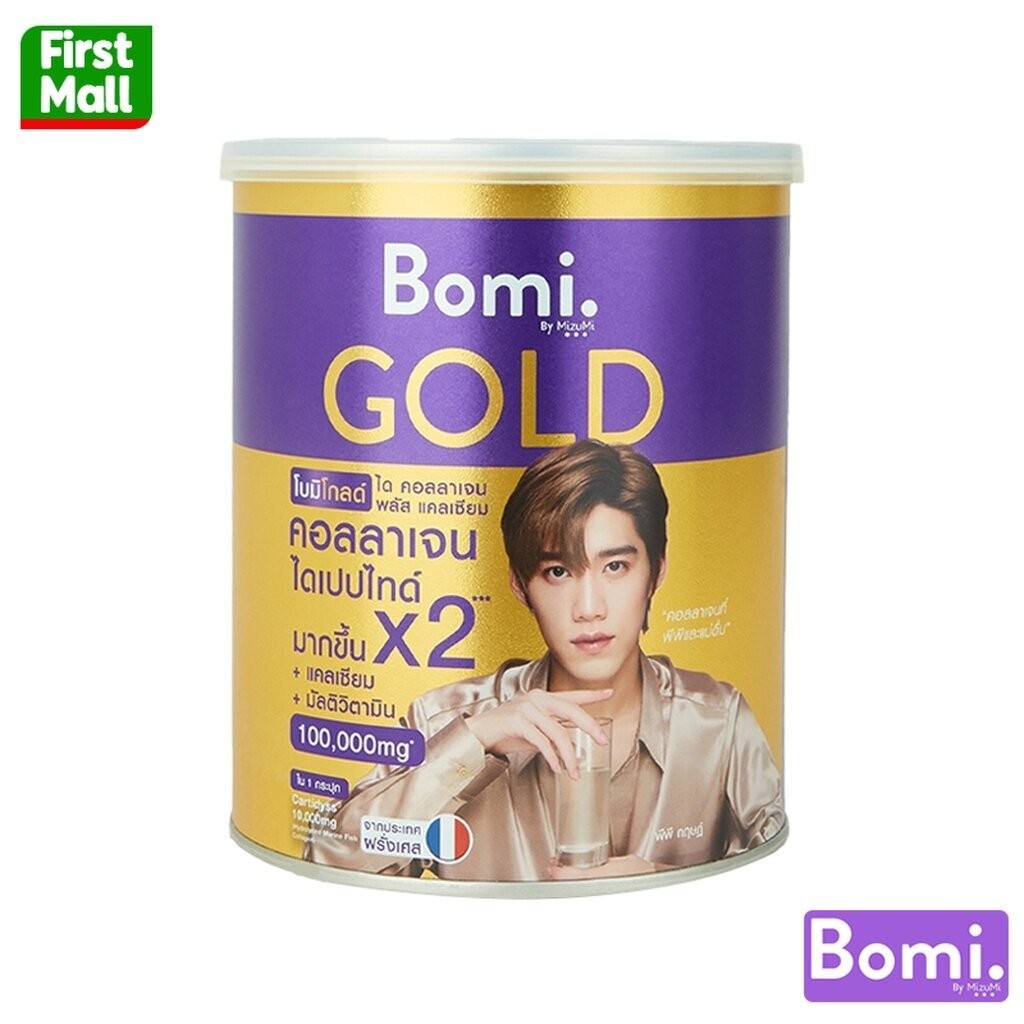 Bomi Gold Di Collagen Plus โบมิ โกลด์ คอลลาเจน ( กระปุก 100g )