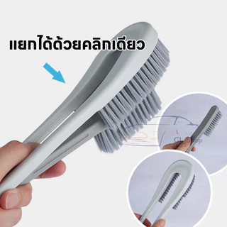 แปรงซักรองเท้า ขัด ถู ล้างรองเท้า 2in1 แบบผสมผสาน สามารถถอดประกอบได้ ขนนุ่มที่ ไม่ทำให้รองเท้าของคุณเสียหาย