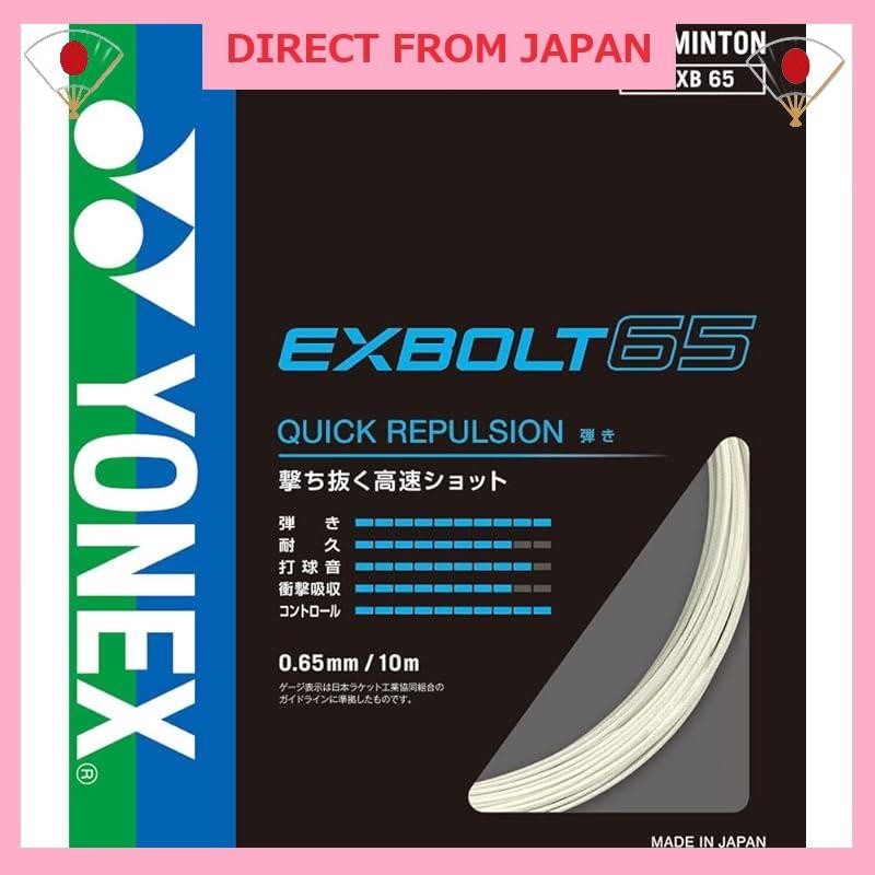 [YONEX] Bag BGXB65-2 White
[YONEX] Bag BGXB65-1 White