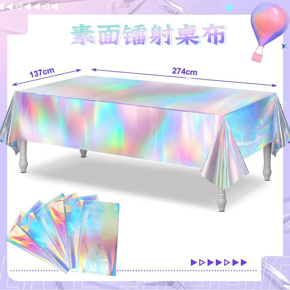 Cross-border Amazon Party Party อุปกรณ์ตกแต่งผ้าปูโต๊ะวันเกิด Laser Photo Props ผ้าปูโต๊ะสีสันสดใสแบบใช้แล้วทิ้ง