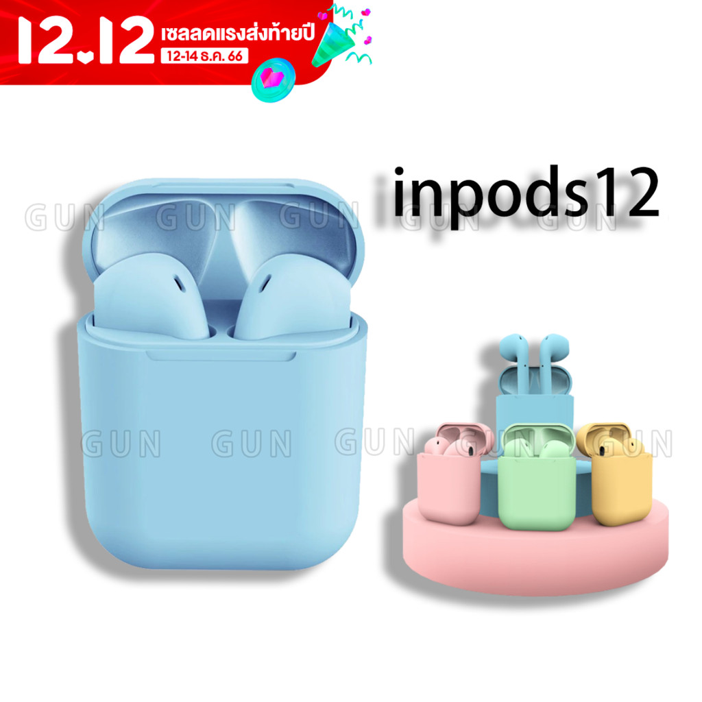 inpods12 หูฟัง TWS พร้อมกล่องชาร์จ หูฟังบลูทูธไร้สาย Bluetooth V5.0 หูฟังไร้สาย IOS Android หูฟังบลู