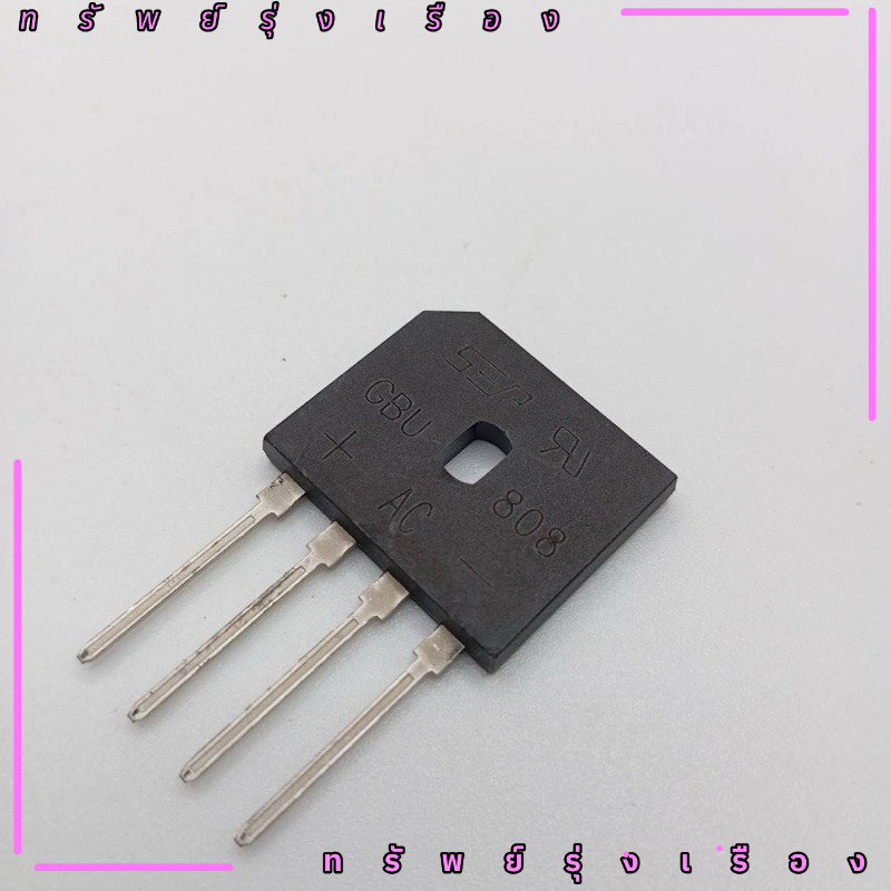 ร้านในไทย! GBU808 ไดโอด สินค้าถ่ายจากงานจริง ของใหม่ ทางร้านจัดส่งของทุกวัน เร็วสุด