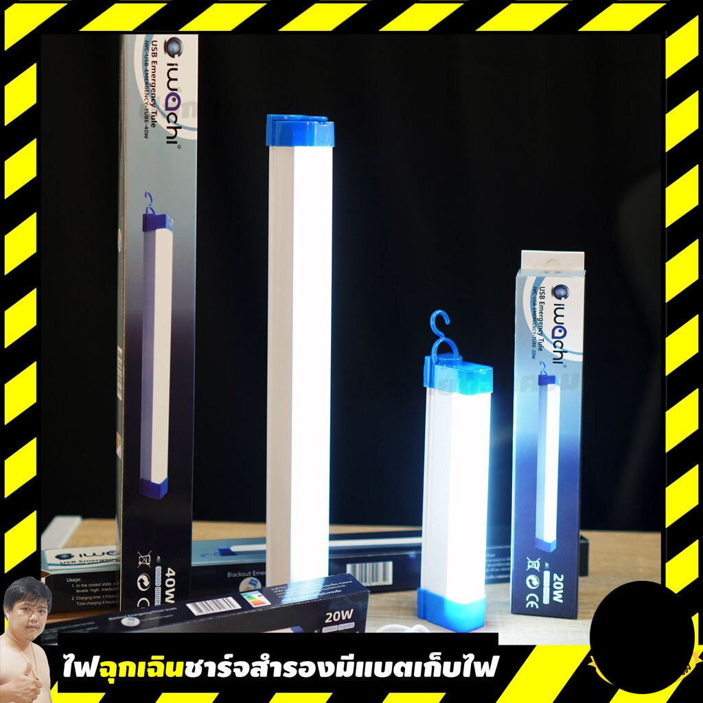100W ไฟแคมป์ปิ้ง led ไร้สาย ไฟฉุกเฉิน led ไฟตั้งแคมป์ ไฟส่องสว่าง 72cm ไฟเต็นท์ หลอดไฟ usb แคมป์ปิ้ง ไฟฉุกเฉิน